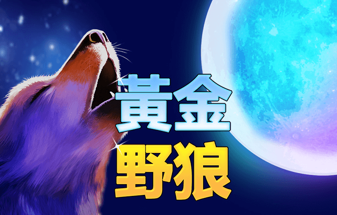 竞速体育